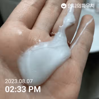 헤드앤숄더 #가려운 두피케어 샴푸