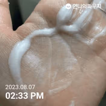 헤드앤숄더 #가려운 두피케어 샴푸