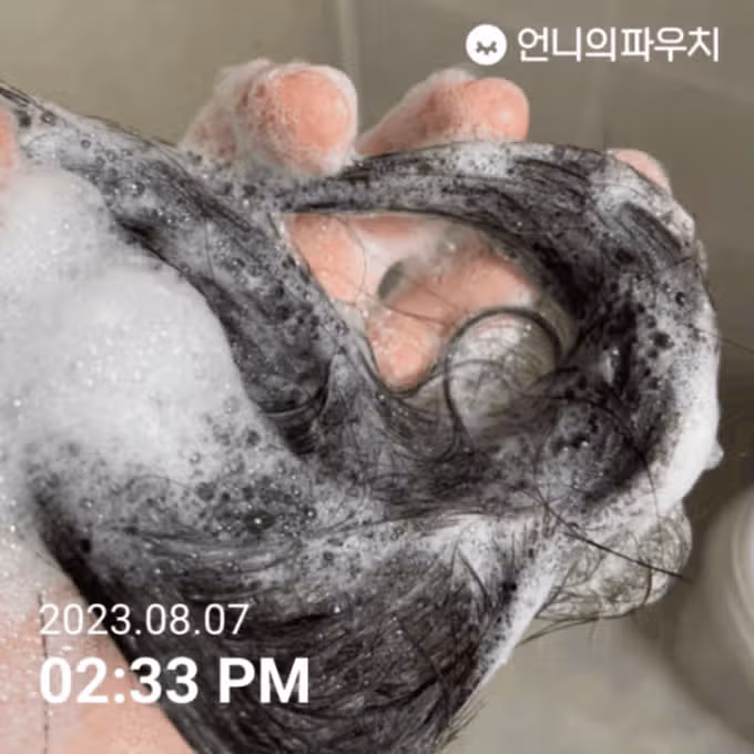 헤드앤숄더 #가려운 두피케어 샴푸