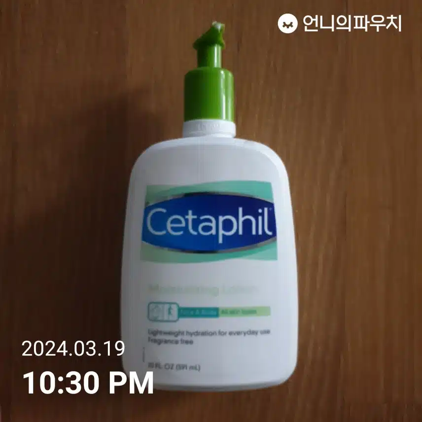 세타필