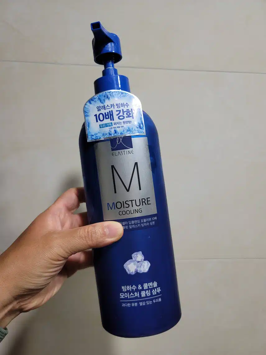 기름진 두피 시원하게 해주는 엘라스틴 모이스춰 쿨링샴푸 추천합니다