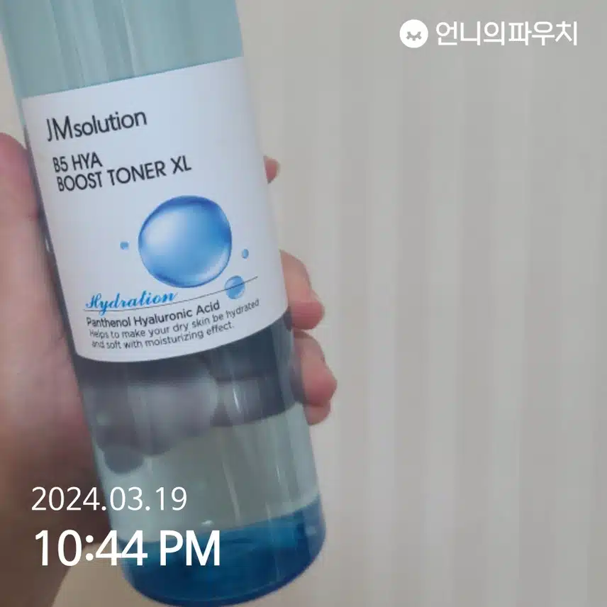 깨끗하게 닦토