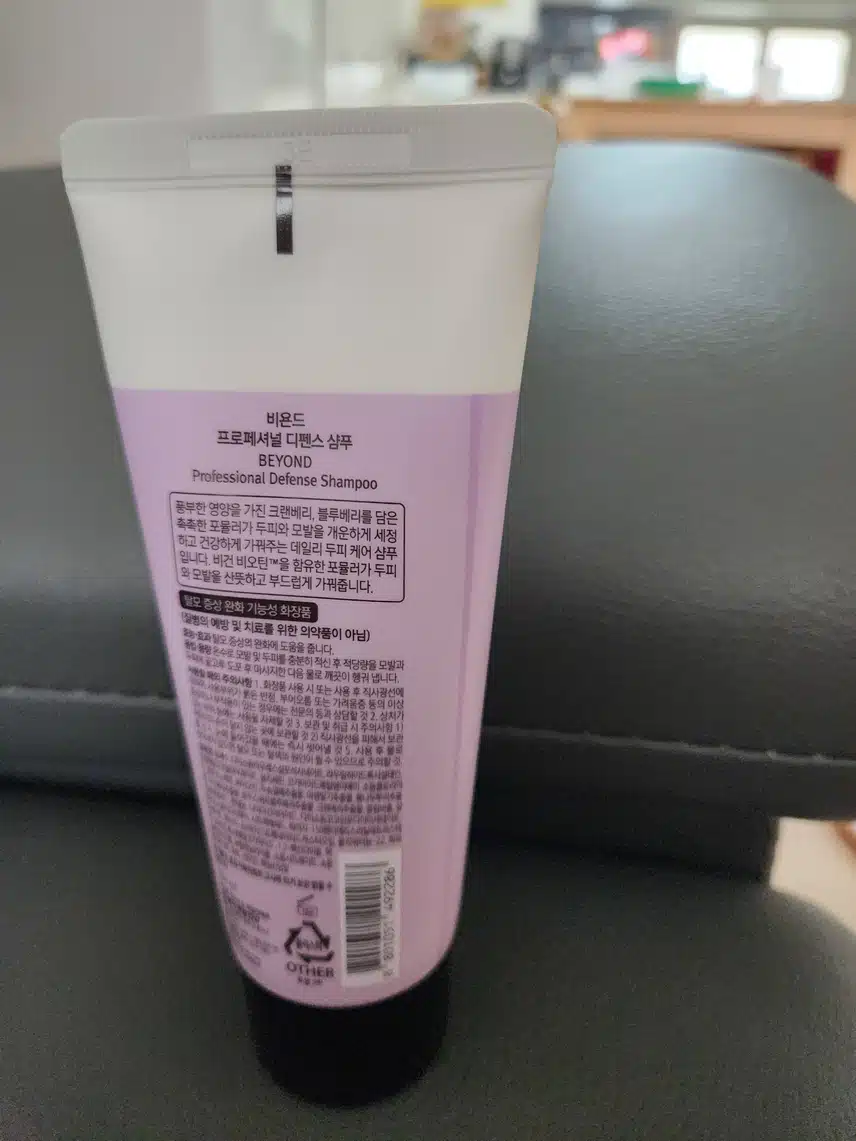 비욘드 프로페셔널 디펜스 샴푸⁷