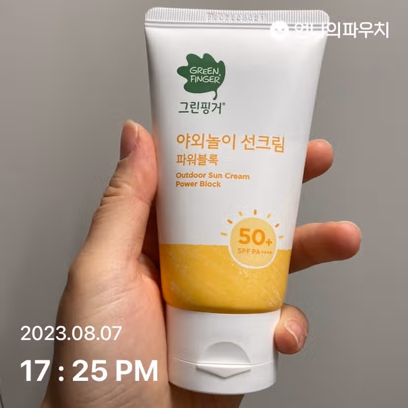순한 선크림이에요
