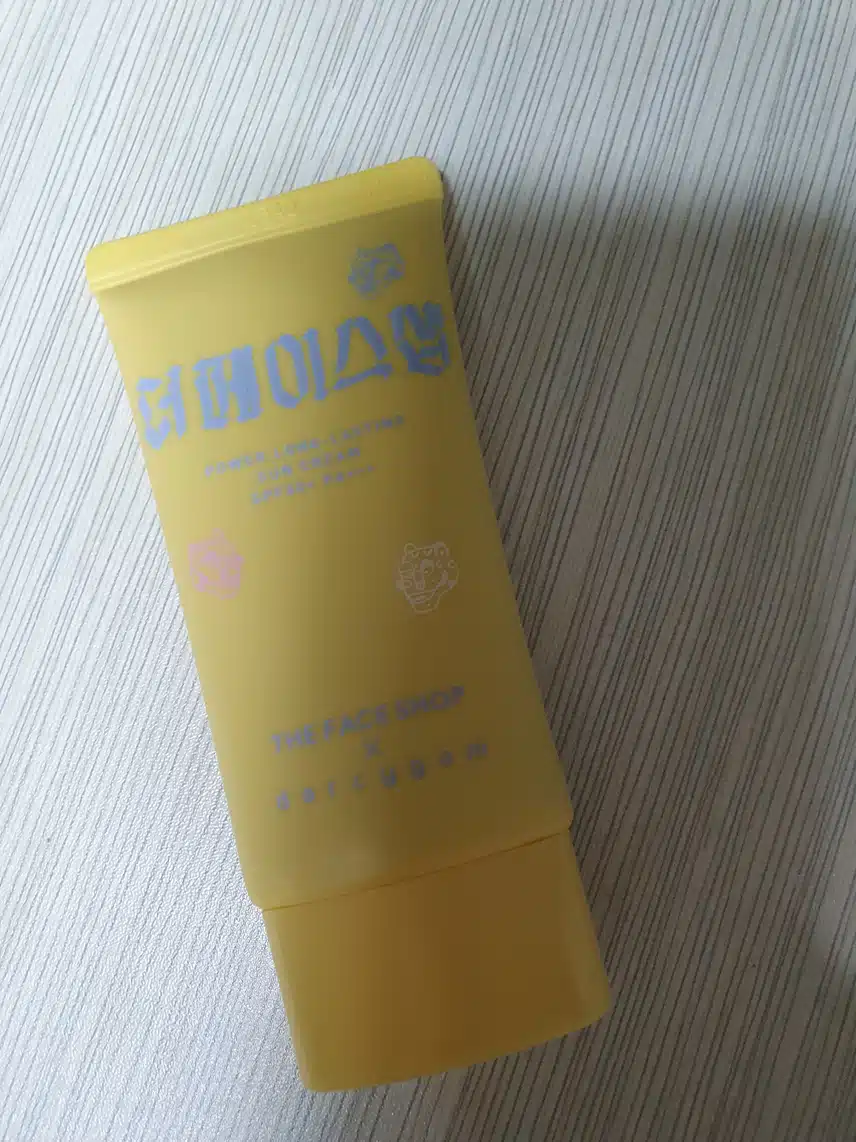 톤업 선크림