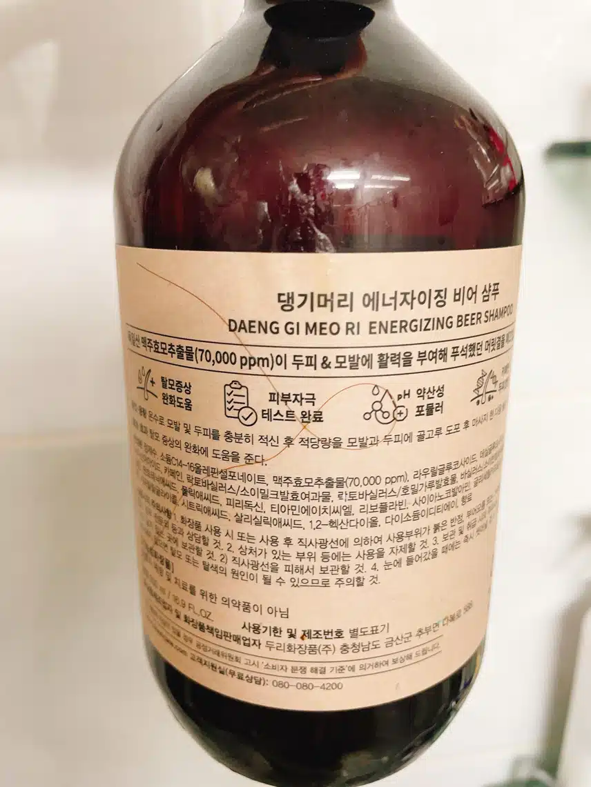샴푸랑 트리트먼트 사용 후기