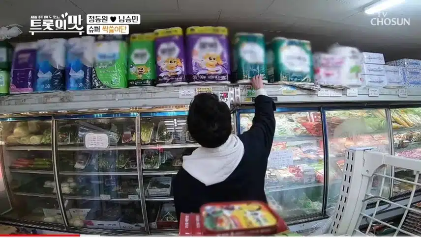 🏠 예능 영상 속, 영탁님의 매력 포인트 💓