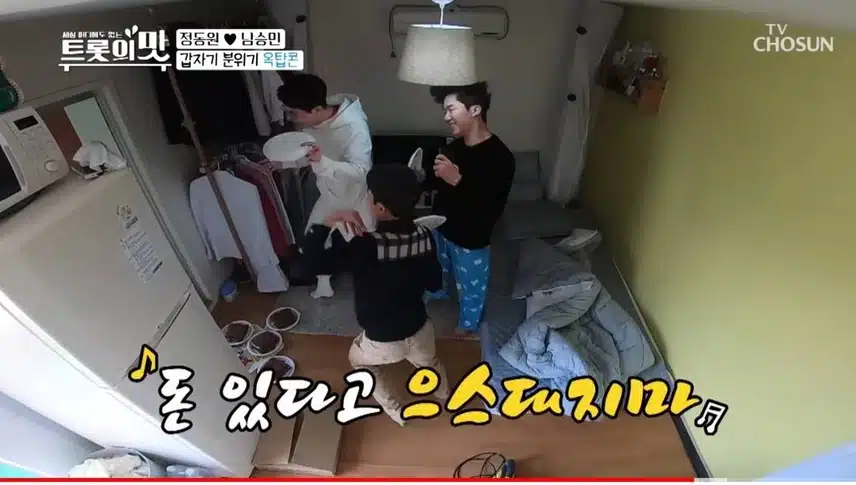 🏠 예능 영상 속, 영탁님의 매력 포인트 💓