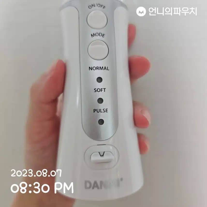 제가 쓰는 워터픽