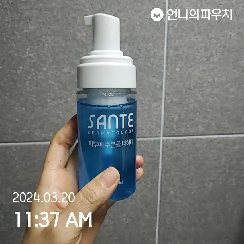 상떼아줄렌 토너 