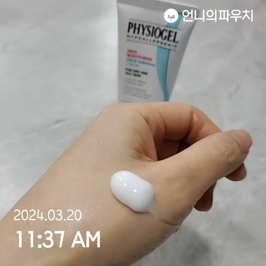 피지오겔  시카수딩크림 