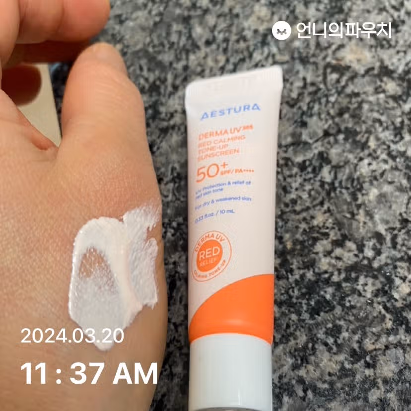 톤업선크림