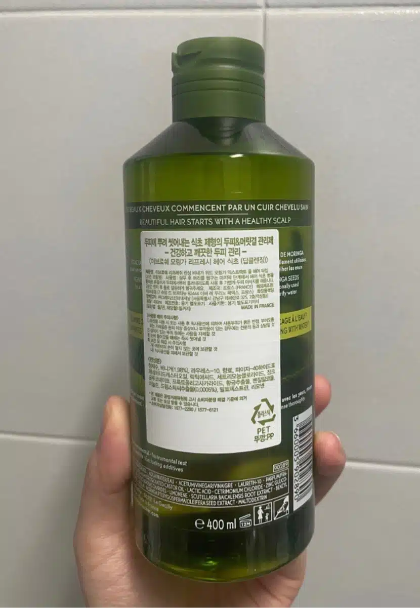 정수리 냄새에 고민이시면 헤어식초 추천합니다