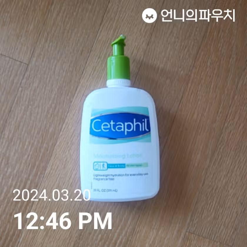 세타필