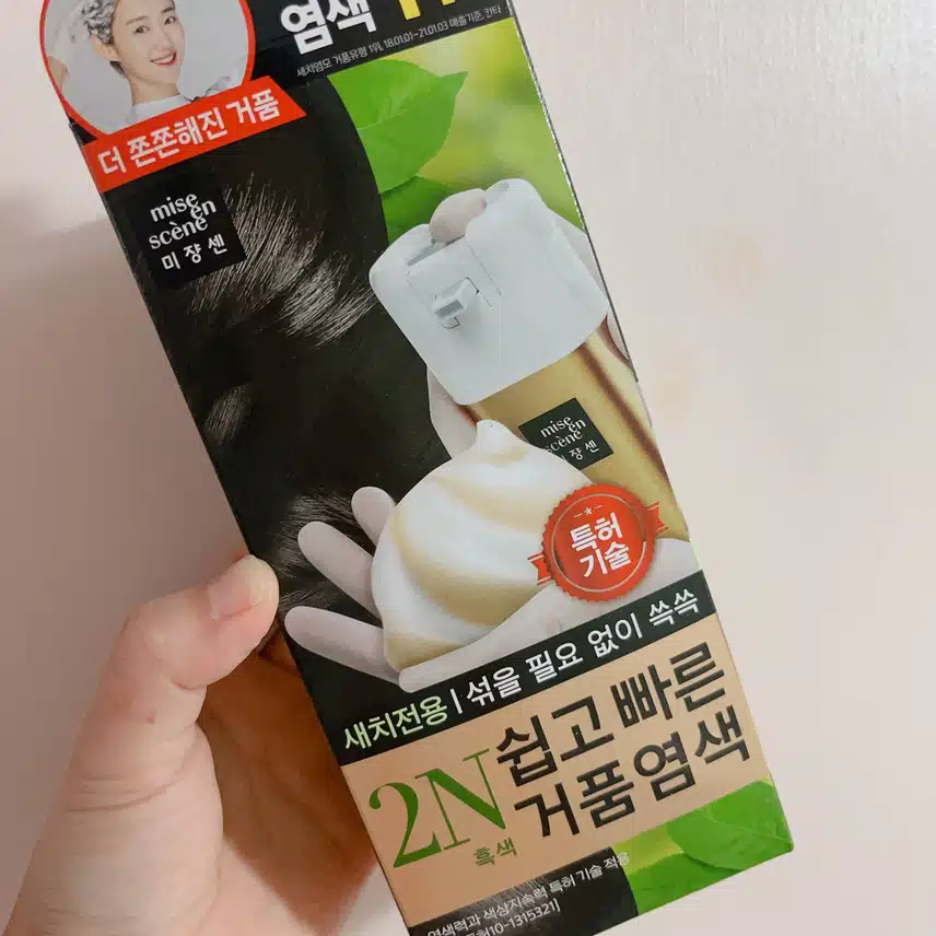 미장센 거품염색!