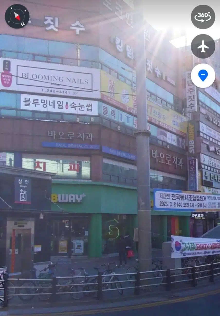 대구 달서구상인동)바오로치과