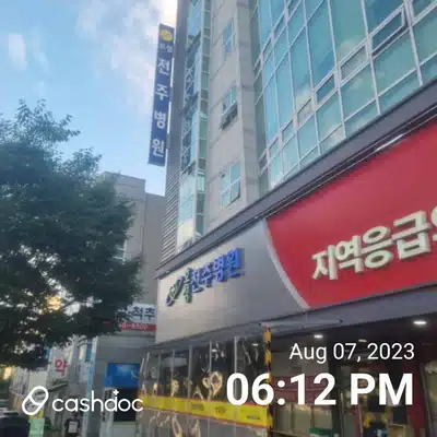 전주시 덕진구 호성동 호성 전주병원 내과 추천합니다.