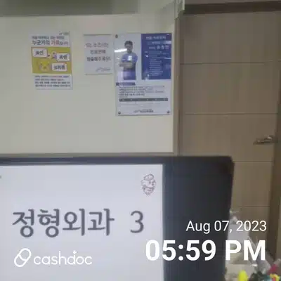 전주시 덕진구 호성동 호성 전주병원 정형외과 추천합니다.