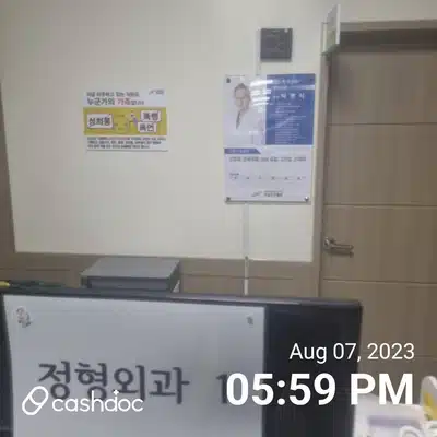 전주시 덕진구 호성동 호성 전주병원 정형외과 추천합니다.