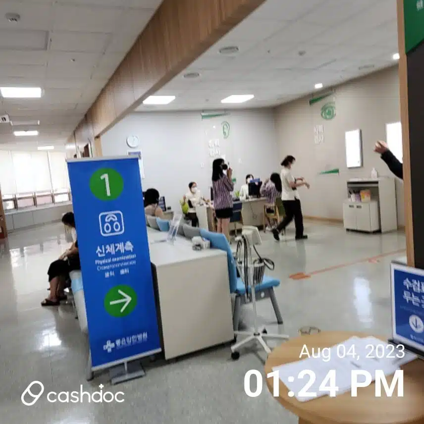 부산 좋은강안병원  건강검진센터추천해요