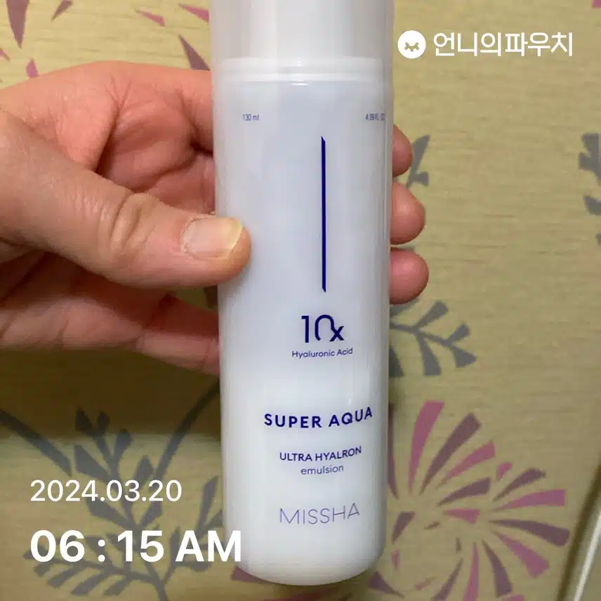 에멀전과 수분크림 