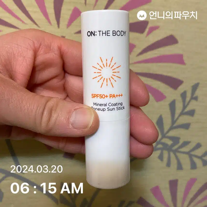 선스틱