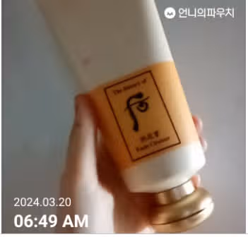 아침 세안