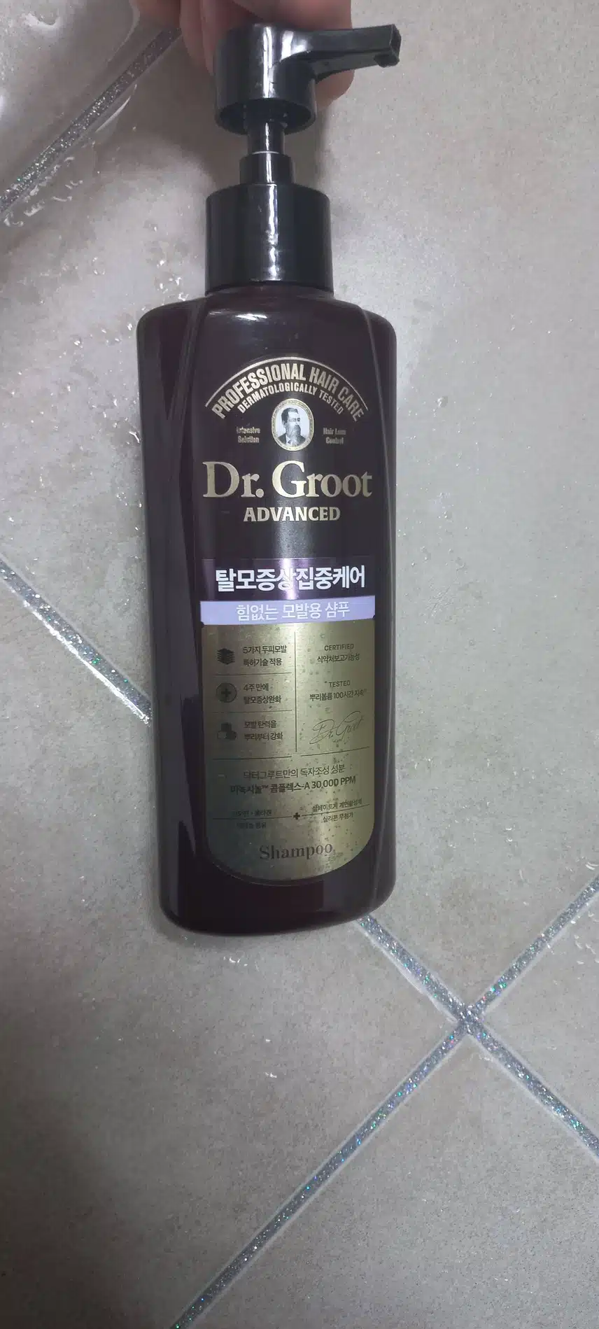 탈모에는 탈모샴푸