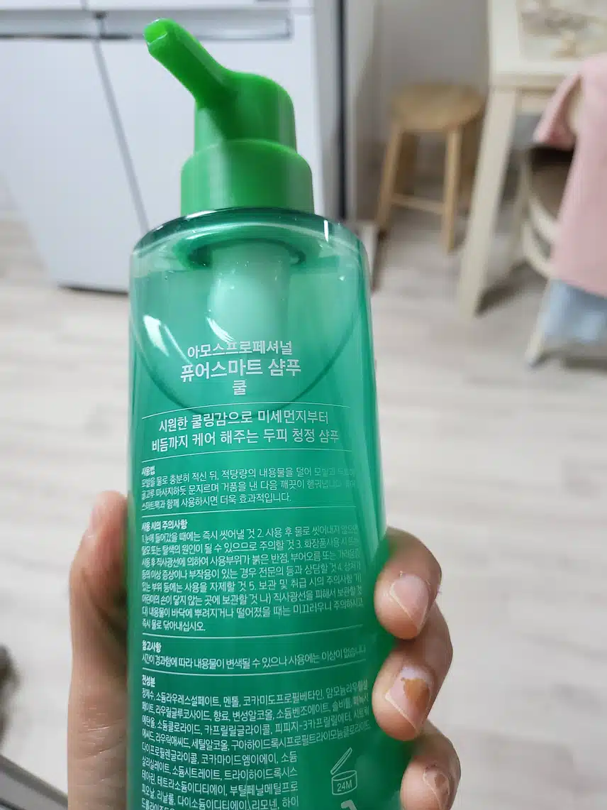 내돈내산_ 두피 청정 샴푸의 신세계