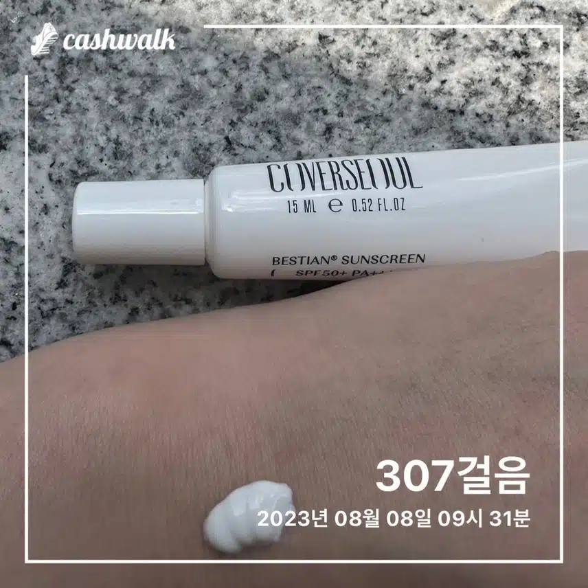 오늘도 선크림 잘 바르자구요
