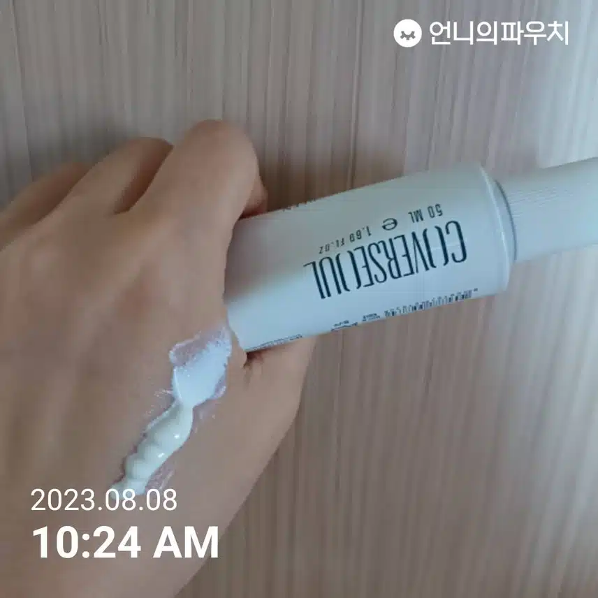 뜨거운 태양속 선크림 듬뿍~♡