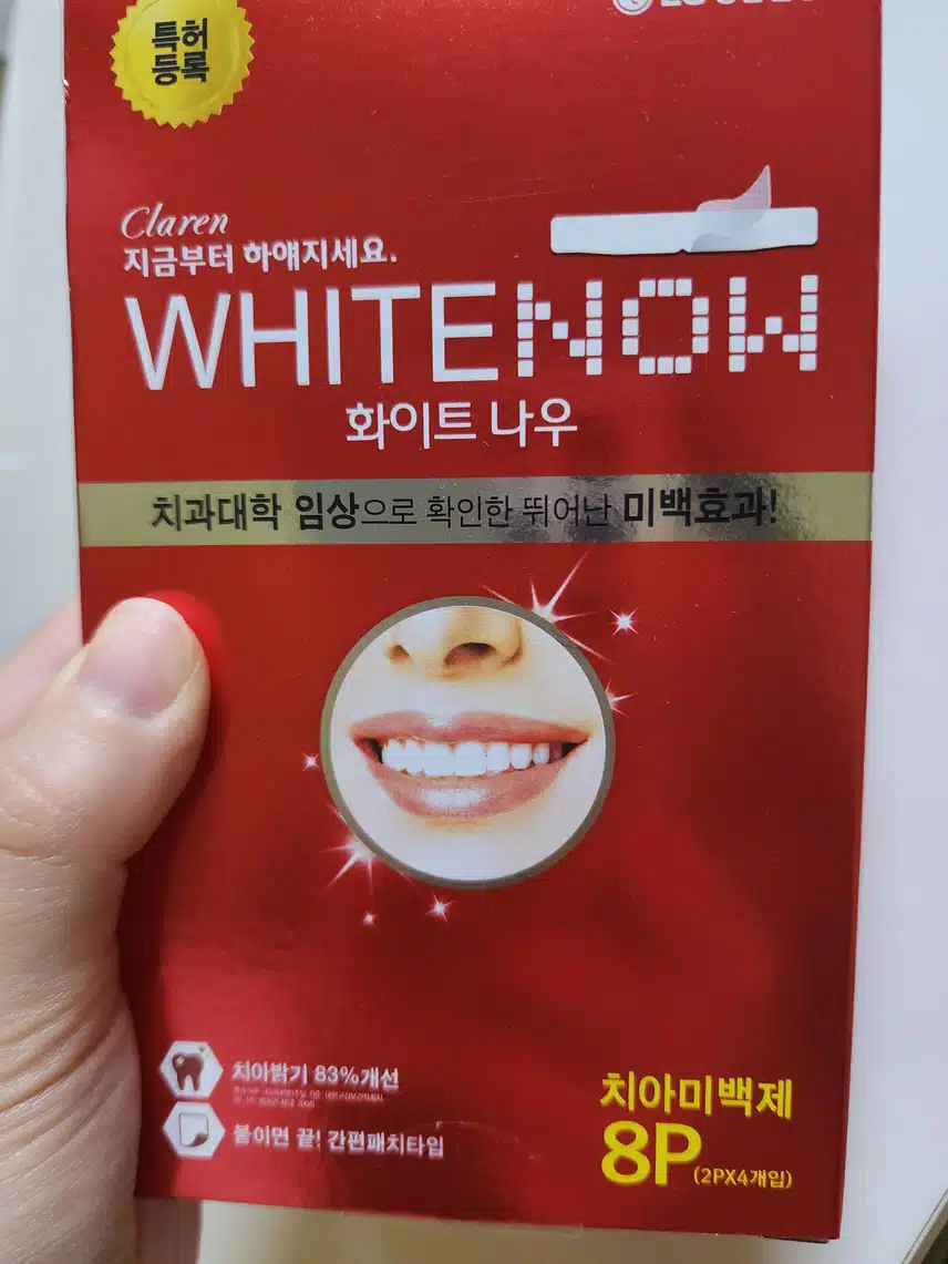 치아미백 화이트나우