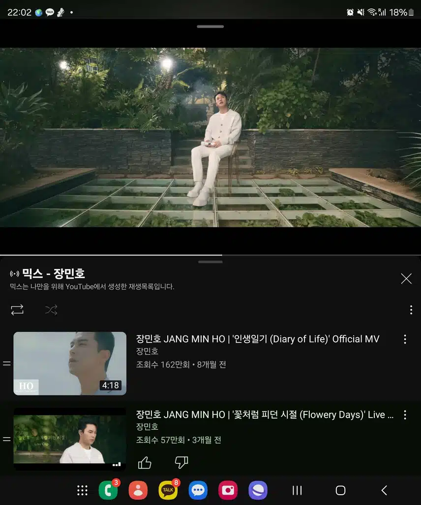 응원합니다 