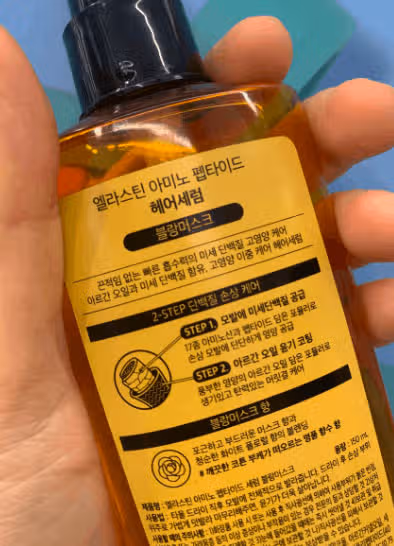 엘라스틴 아미노 펩타이드