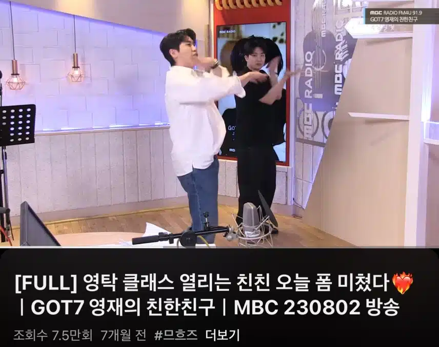 댄스 폼 미쳤다~~!! MBC 영재의 친한친구