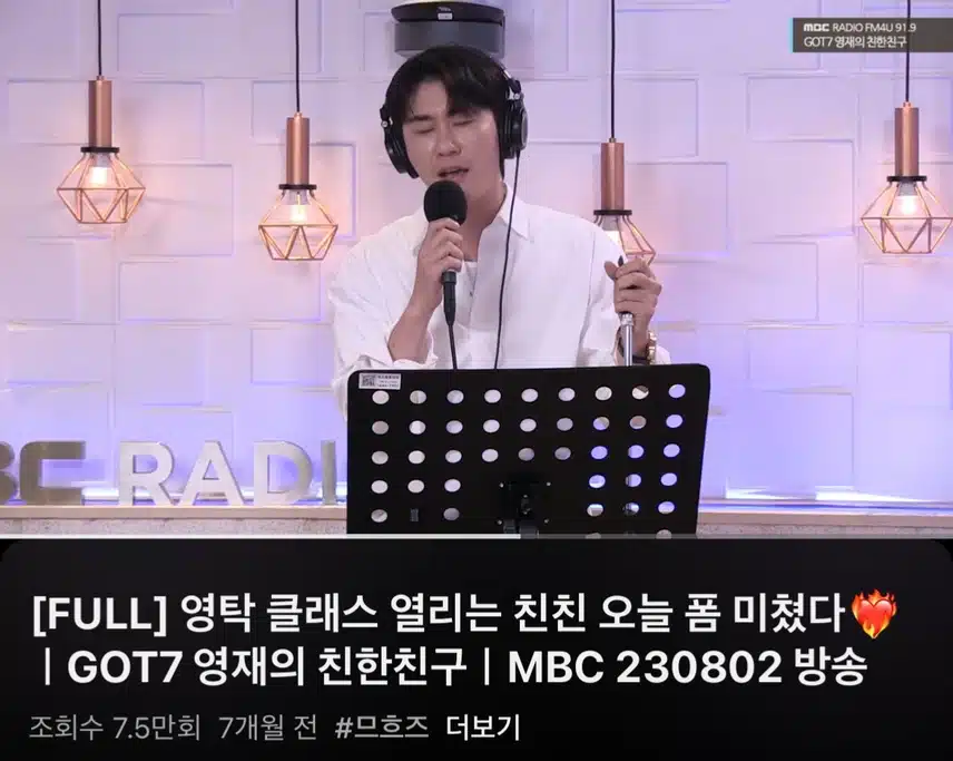 댄스 폼 미쳤다~~!! MBC 영재의 친한친구