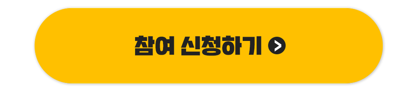 [챌린지 마감] 언니의 습관 6기 모집📢 립밤 바르기 함께해요💛