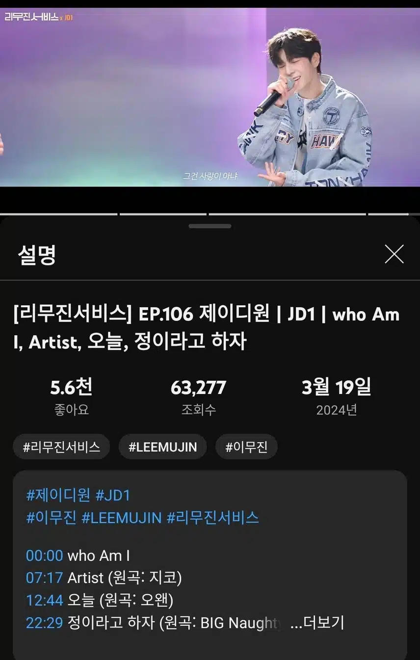 멋지게 잘성장하고 있는 정동원님