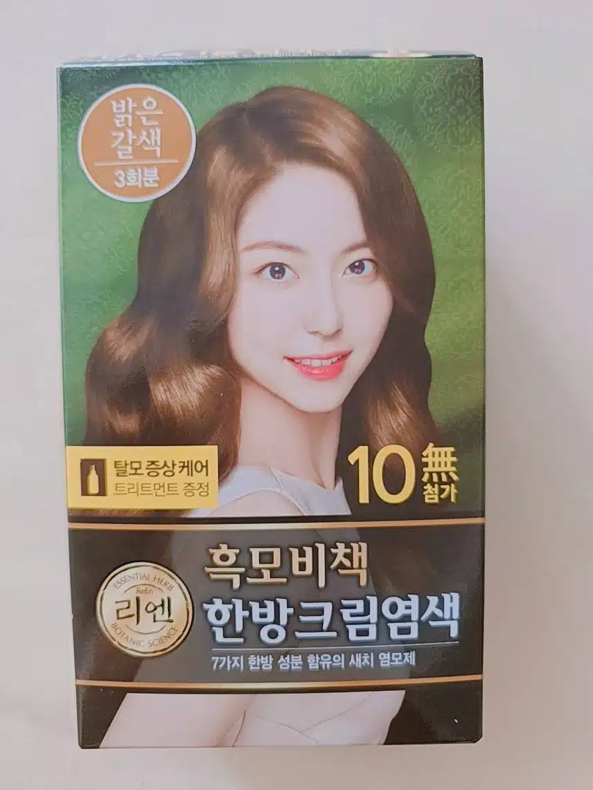 내돈내산 염색약
