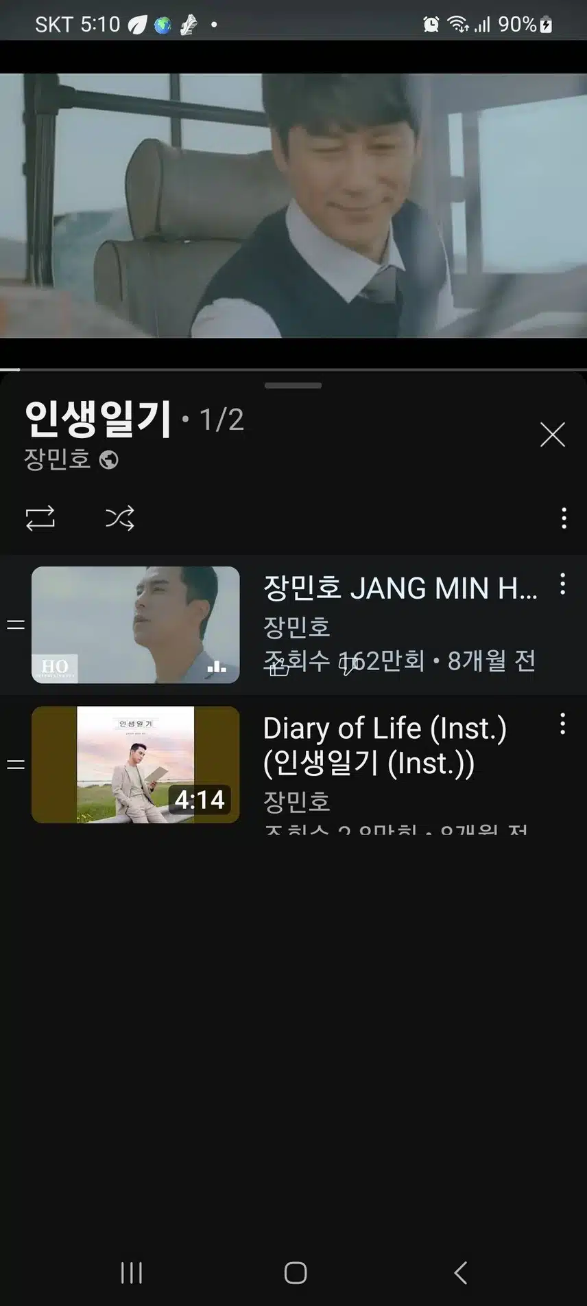 오늘도 민호님 영상으로 힐링이 됩니다 