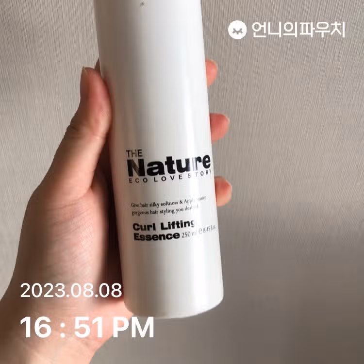 내돈내산 헤어케어