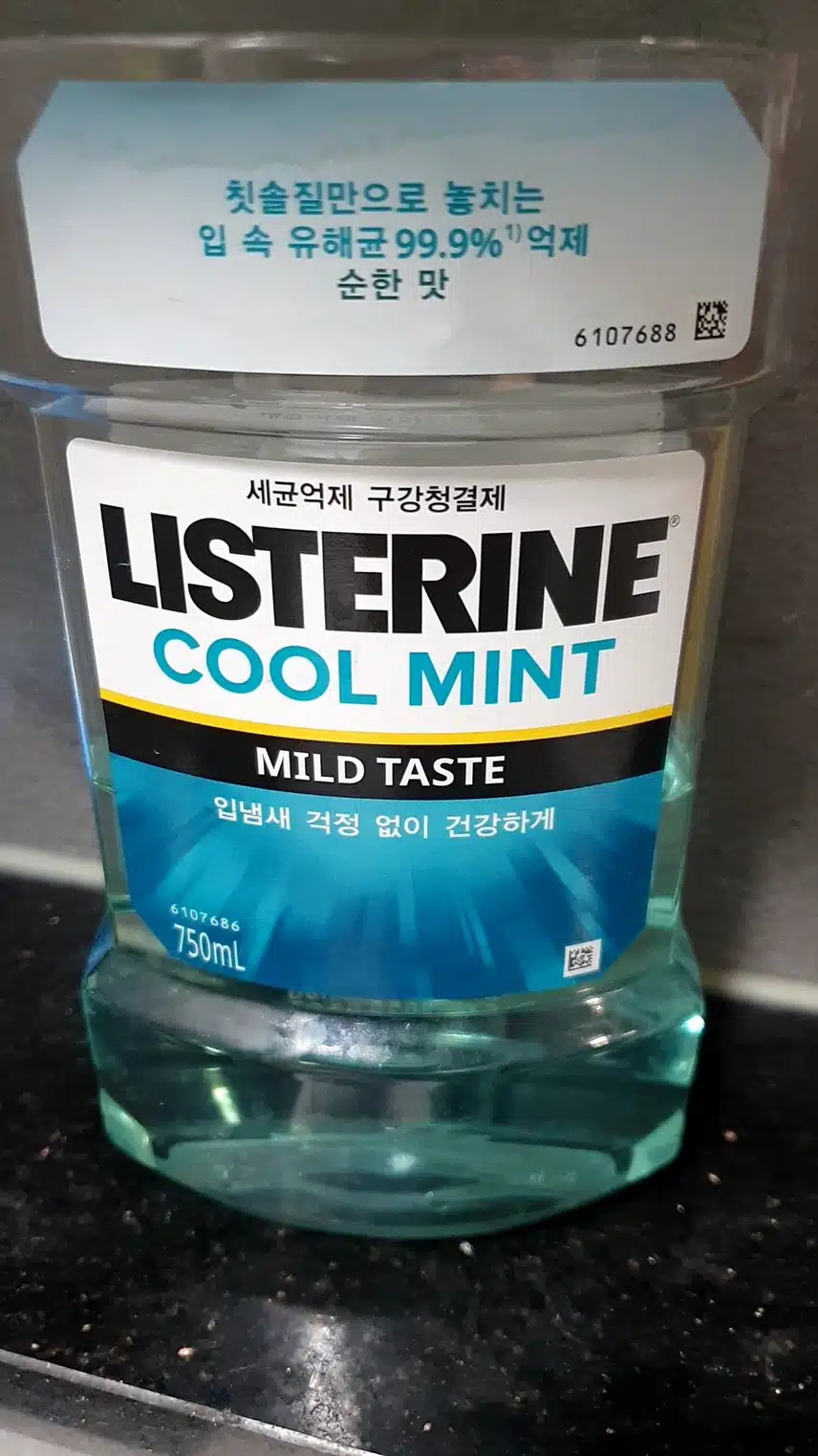 리스테린으로