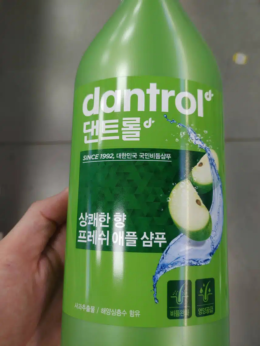 댄트롤 애플 샴푸 소개할께요.