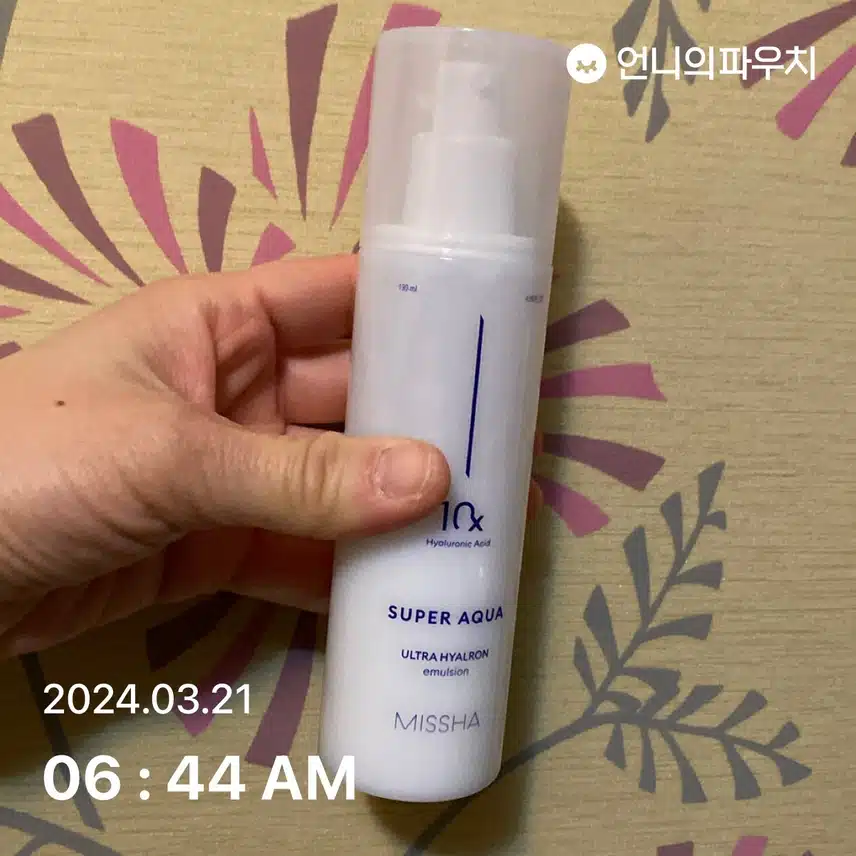 에멀전과 수분크림 