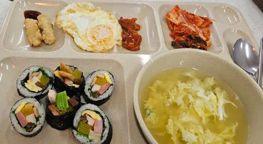 아침