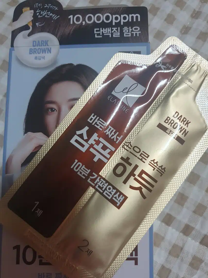 내돈 내산 간편 염색약