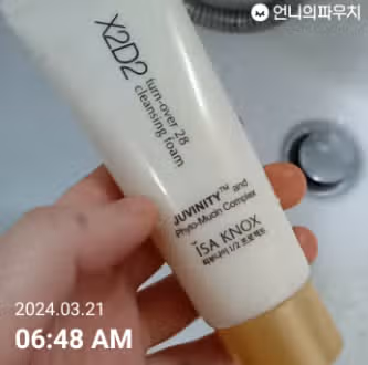 폼클렌징