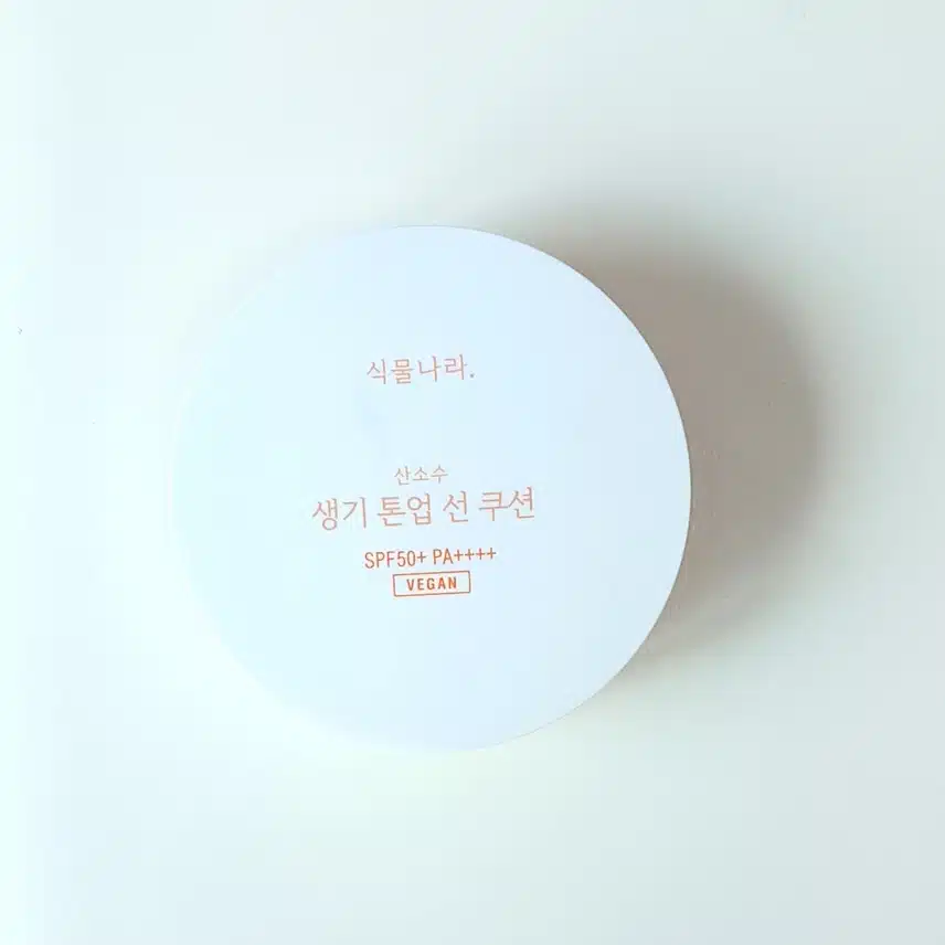 올리브영가서 기억해야할 선크림 딱 4글자! 올리브영 선케어 추천템 TOP1