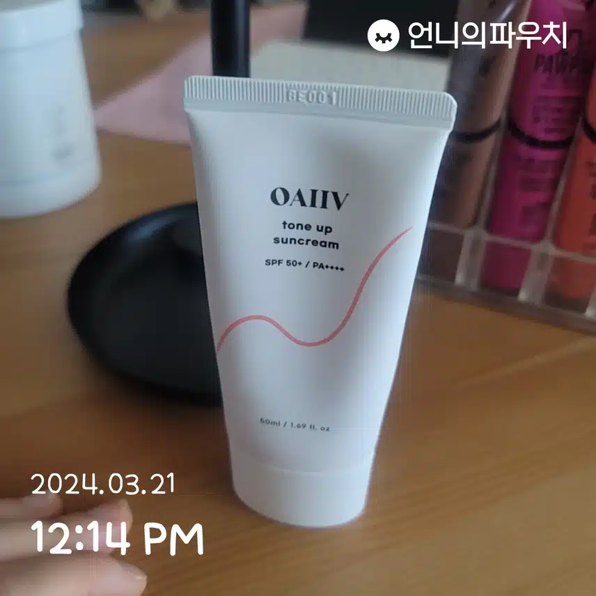 3/21(목)오아이브 톤업선크림