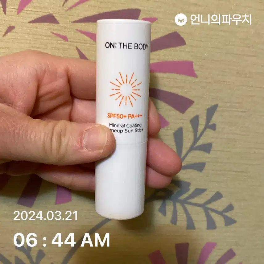 선스틱